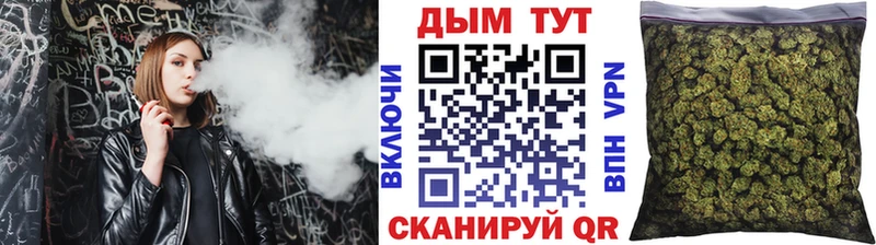 Где купить Чайковский Codein Конопля КОКАИН Меф мяу мяу Гашиш СК