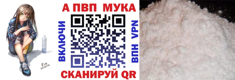 Alpha PVP Crystall  Чайковский 