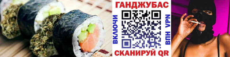 Cannafood марихуана  Чайковский 