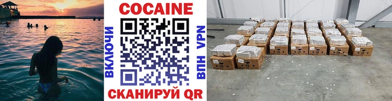 КОКАИН Fish Scale купить сайты Чайковский