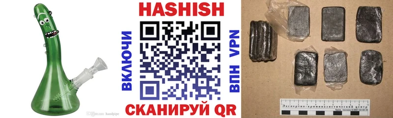 ГАШИШ AMNESIA HAZE Чайковский