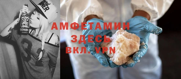 первитин Алзамай
