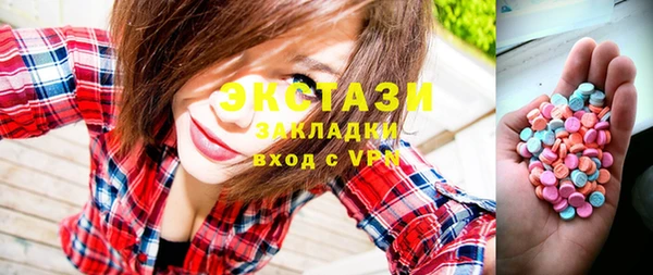 круглые Алексин