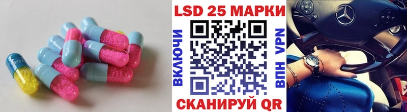 цены   Чайковский  ЛСД экстази ecstasy 
