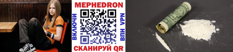 Меф VHQ  ОМГ ОМГ tor  Чайковский 