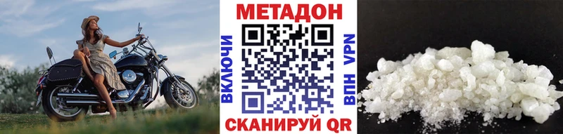 ссылка на мегу зеркало  закладка  Чайковский  МЕТАДОН VHQ 