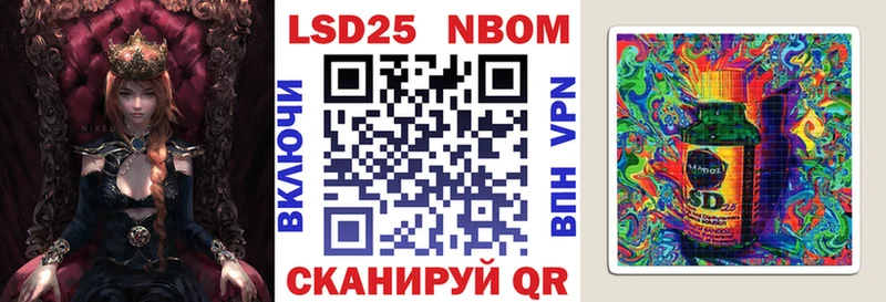 Марки N-bome 1,5мг что такое Чайковский