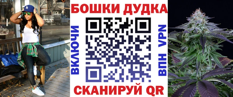 МАРИХУАНА семена Чайковский